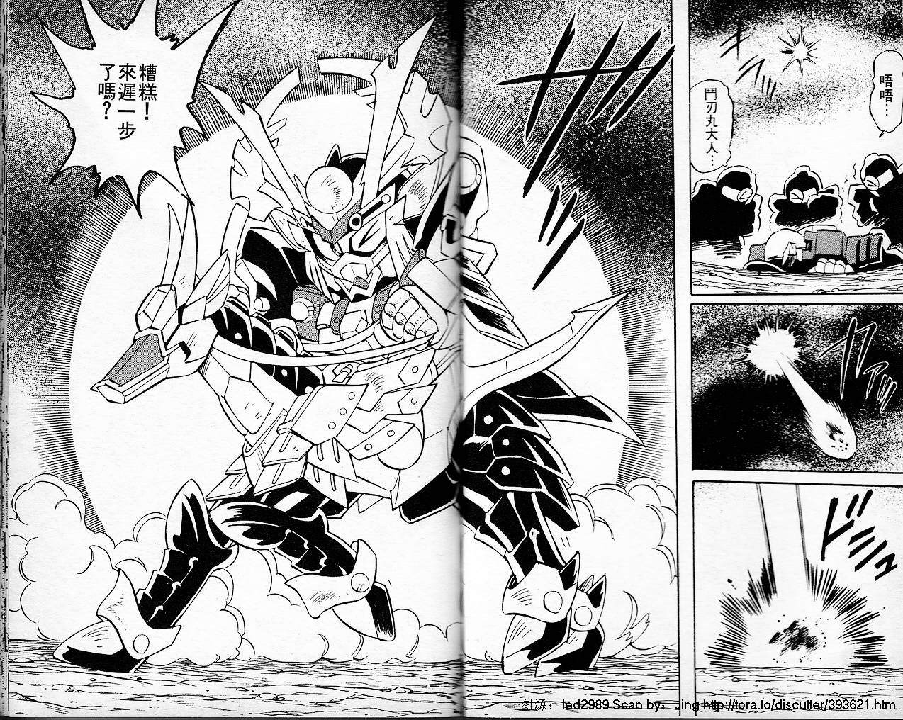 超武者高达-刀霸大将军韩漫全集-VOL02无删减无遮挡章节图片 