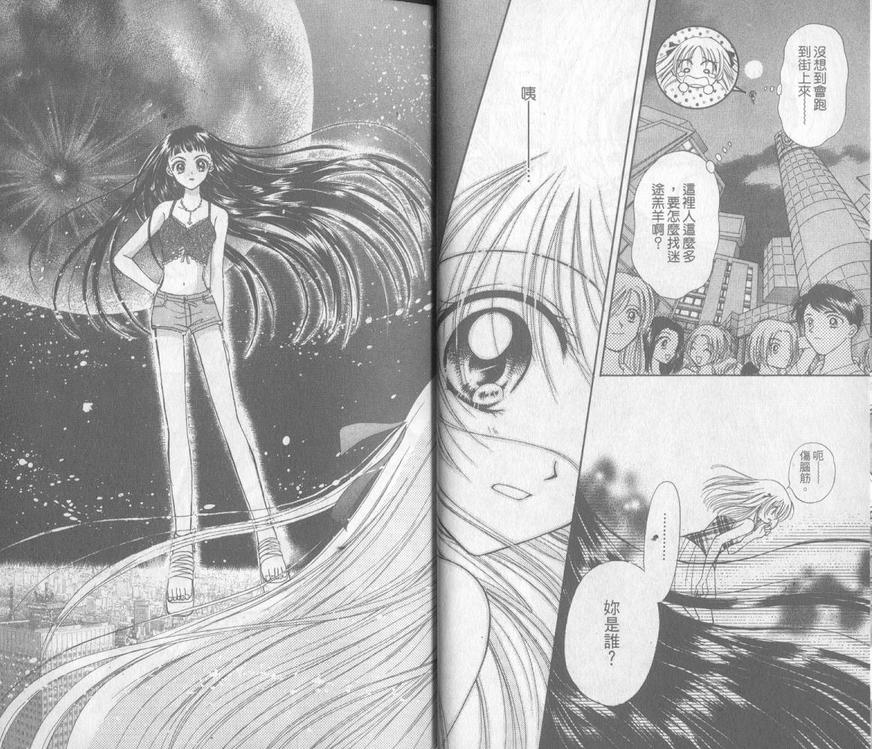 天使特派员韩漫全集-VOL02无删减无遮挡章节图片 