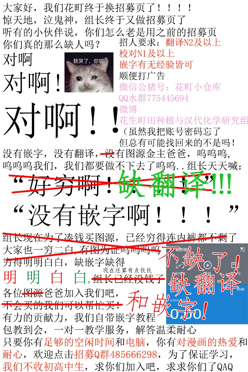 海藻男孩韩漫全集-春之番外无删减无遮挡章节图片 