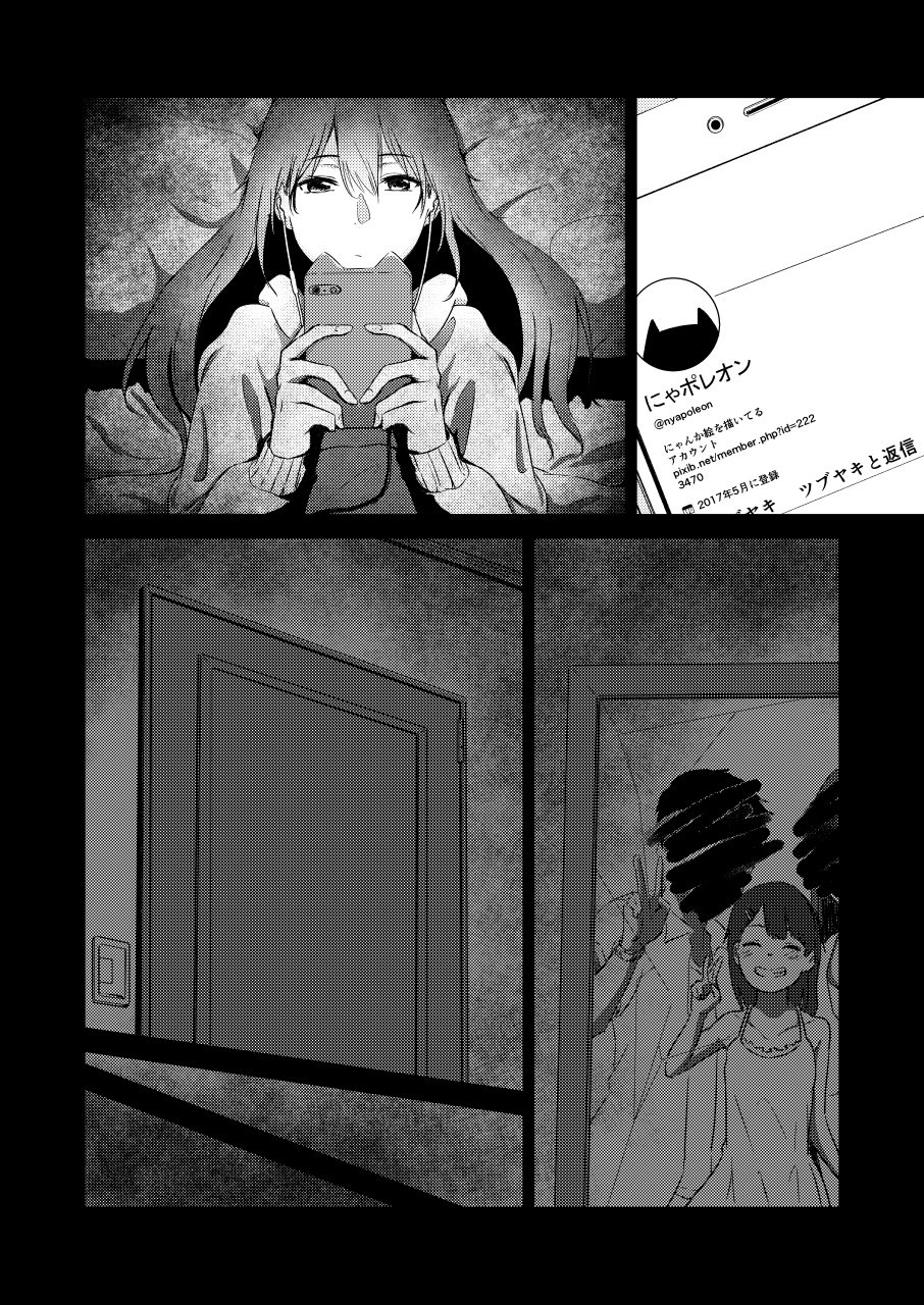 百合老师和神绘师学生韩漫全集-短篇无删减无遮挡章节图片 