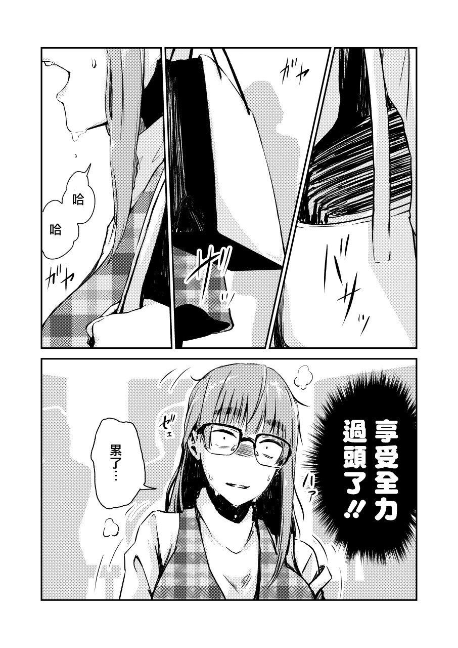 百合老师和神绘师学生韩漫全集-短篇无删减无遮挡章节图片 