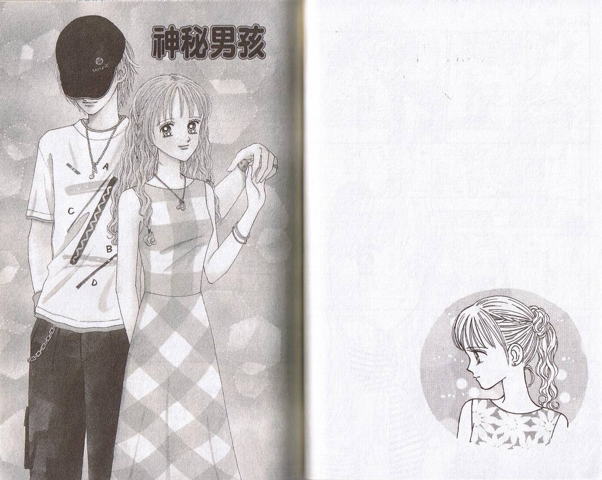 神秘男孩韩漫全集-VOL01无删减无遮挡章节图片 