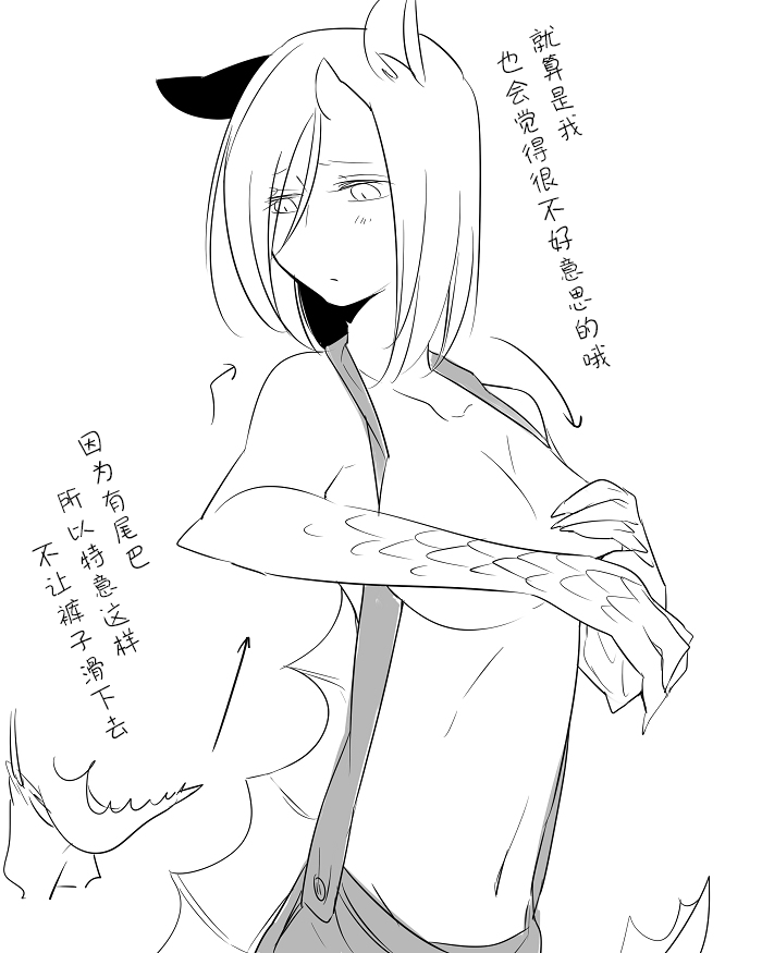 孤独怪物与盲少女韩漫全集-第06话无删减无遮挡章节图片 