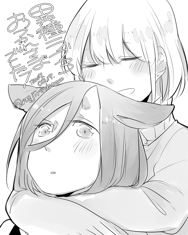 孤独怪物与盲少女韩漫全集-第14话无删减无遮挡章节图片 