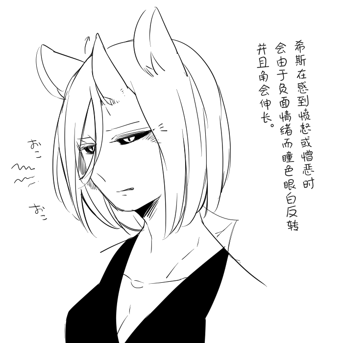 孤独怪物与盲少女韩漫全集-第15话无删减无遮挡章节图片 