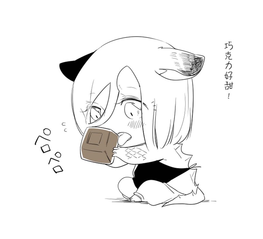 孤独怪物与盲少女韩漫全集-第18话无删减无遮挡章节图片 