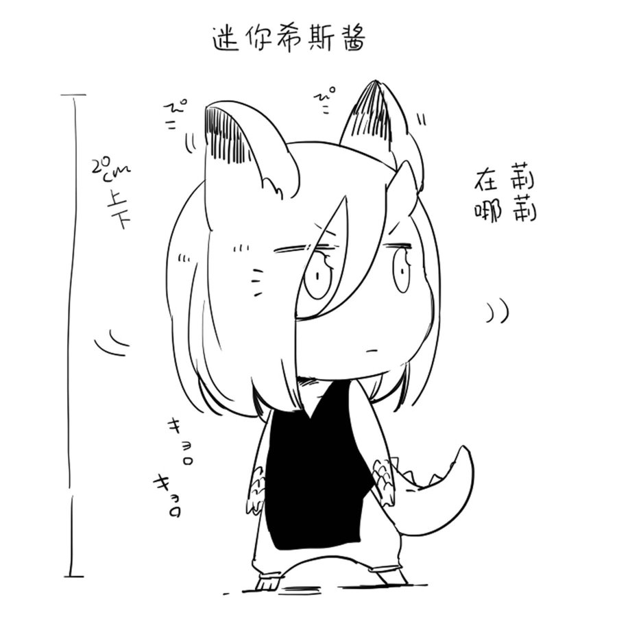 孤独怪物与盲少女韩漫全集-第19.1话无删减无遮挡章节图片 