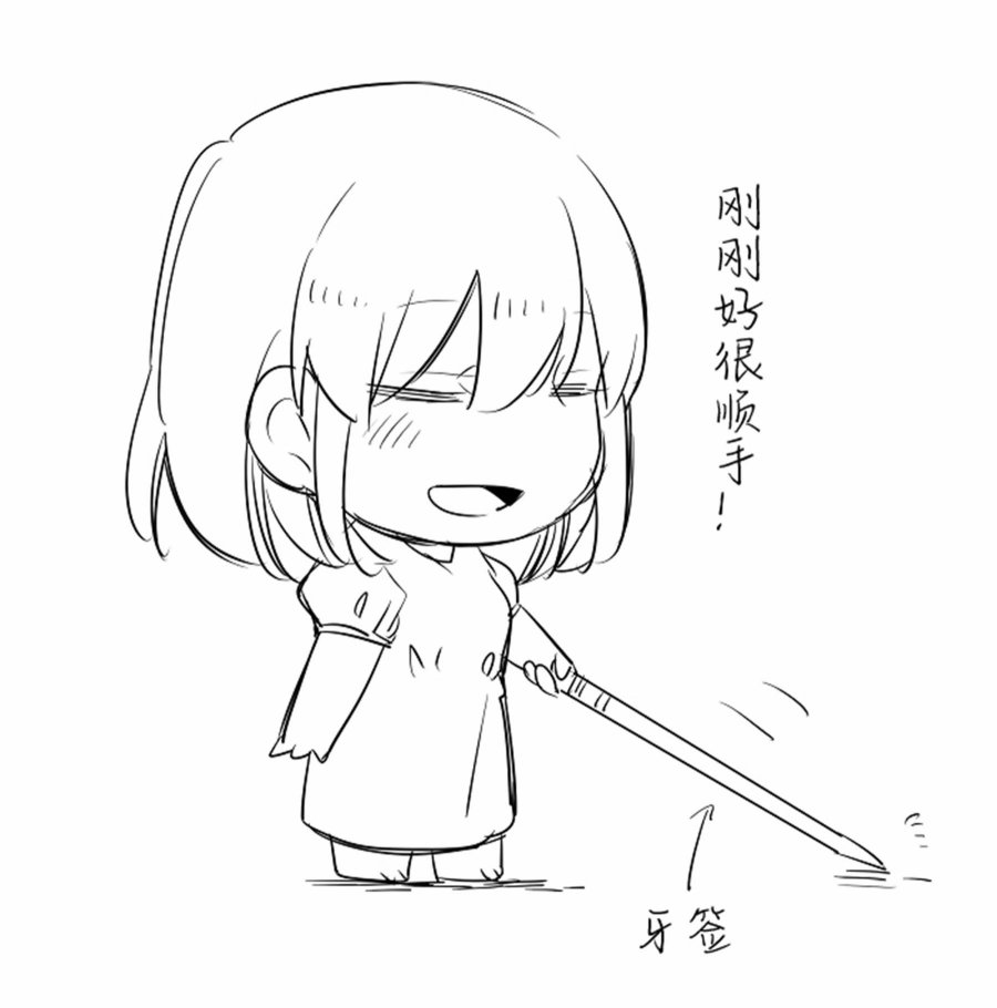 孤独怪物与盲少女韩漫全集-第20.5话无删减无遮挡章节图片 