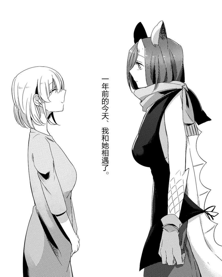 孤独怪物与盲少女韩漫全集-第22话无删减无遮挡章节图片 