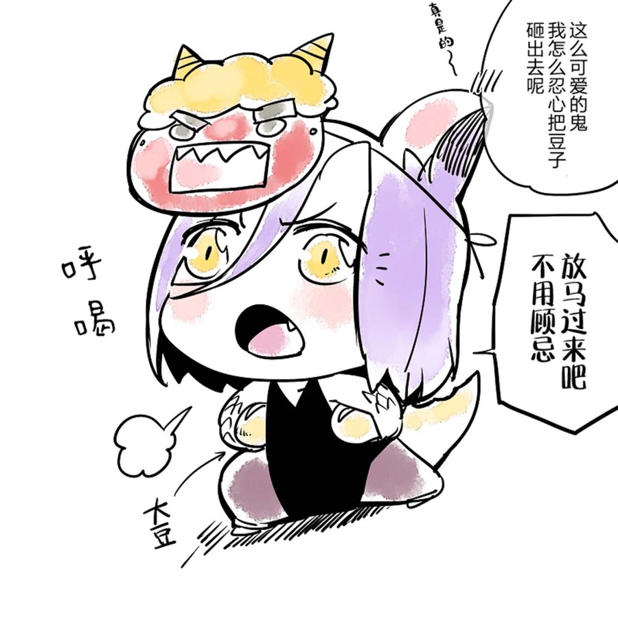 孤独怪物与盲少女韩漫全集-第25话无删减无遮挡章节图片 