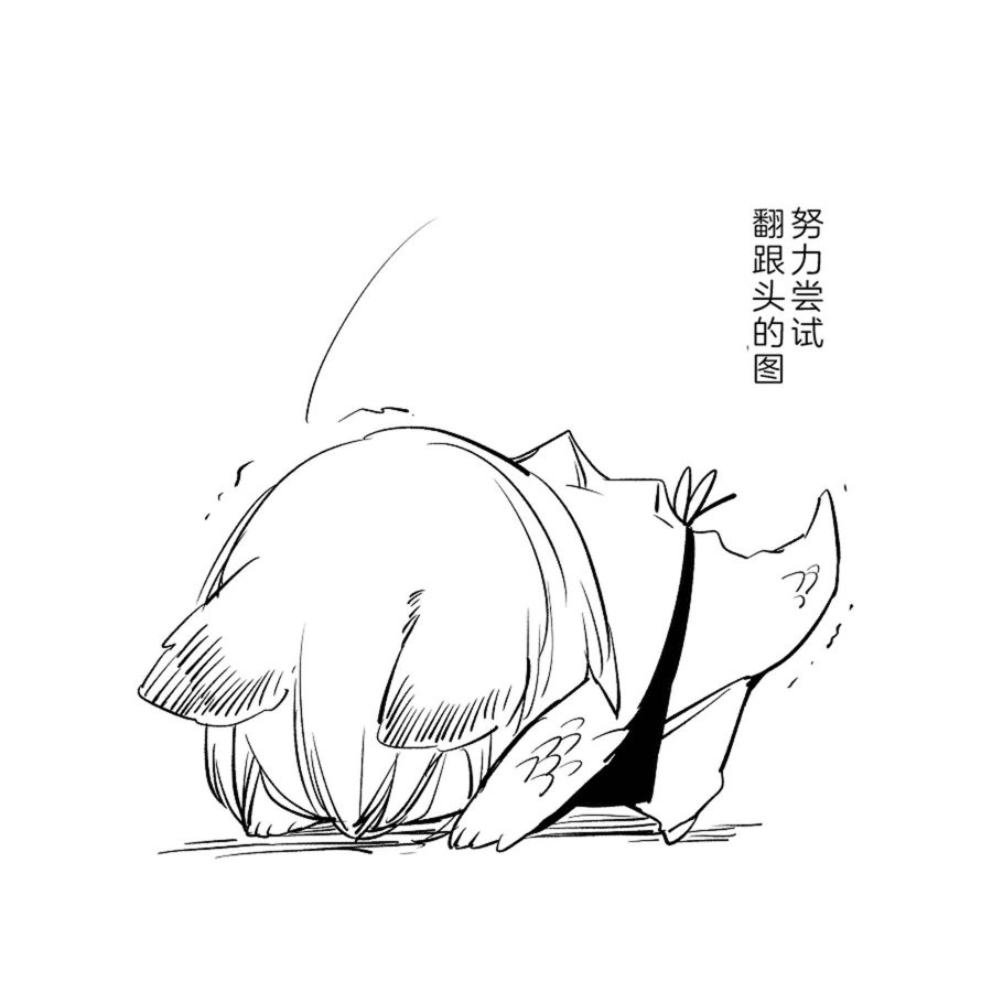 孤独怪物与盲少女韩漫全集-第28话无删减无遮挡章节图片 