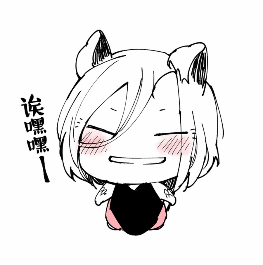 孤独怪物与盲少女韩漫全集-第35话无删减无遮挡章节图片 