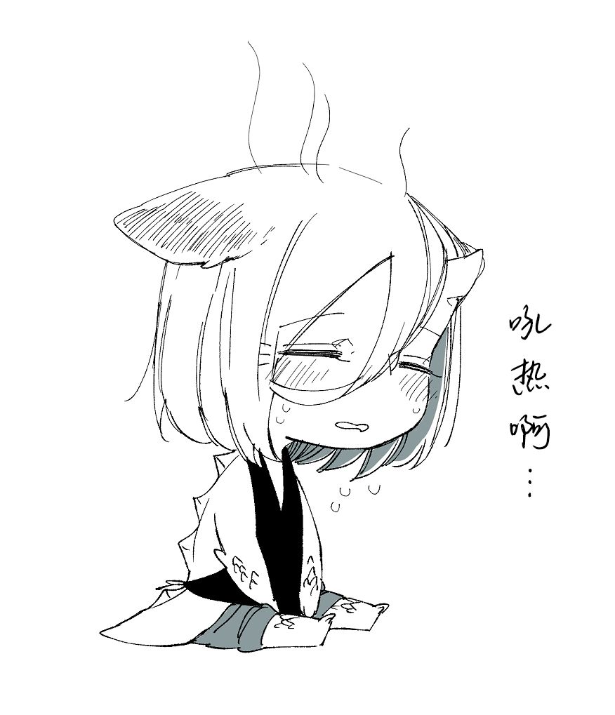 孤独怪物与盲少女韩漫全集-第37话无删减无遮挡章节图片 