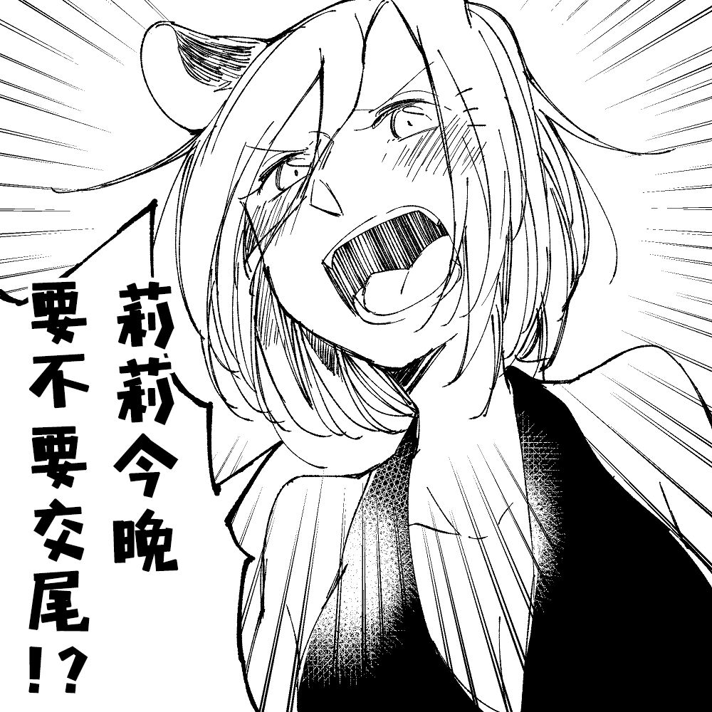 孤独怪物与盲少女韩漫全集-第37话无删减无遮挡章节图片 