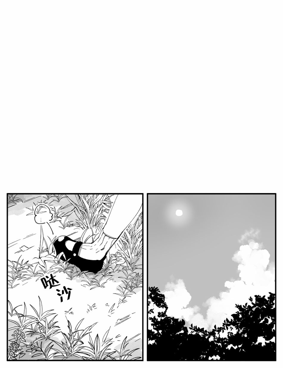 孤独怪物与盲少女韩漫全集-第41话无删减无遮挡章节图片 
