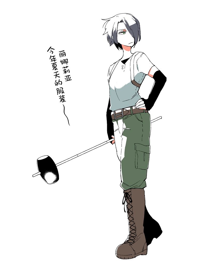 孤独怪物与盲少女韩漫全集-第41话无删减无遮挡章节图片 