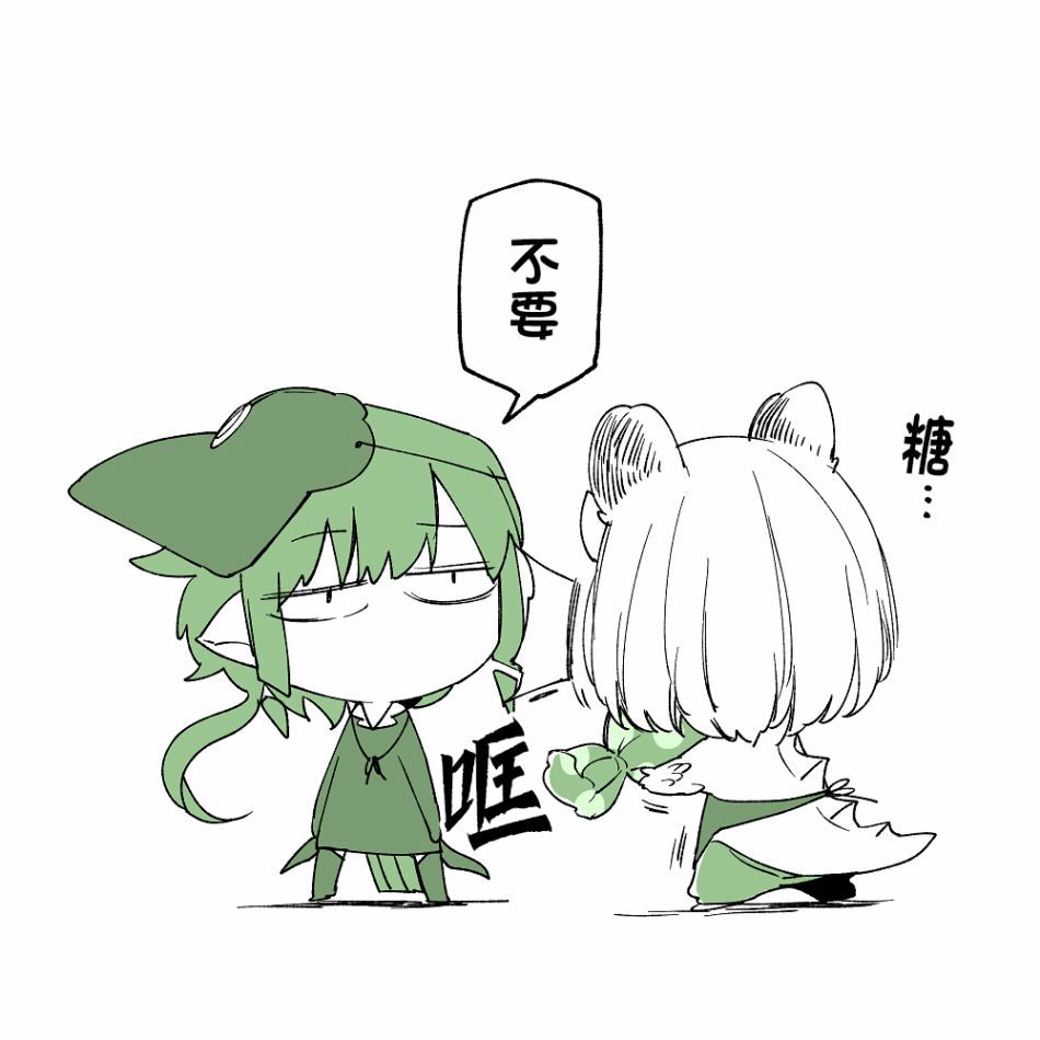 孤独怪物与盲少女韩漫全集-第41话无删减无遮挡章节图片 