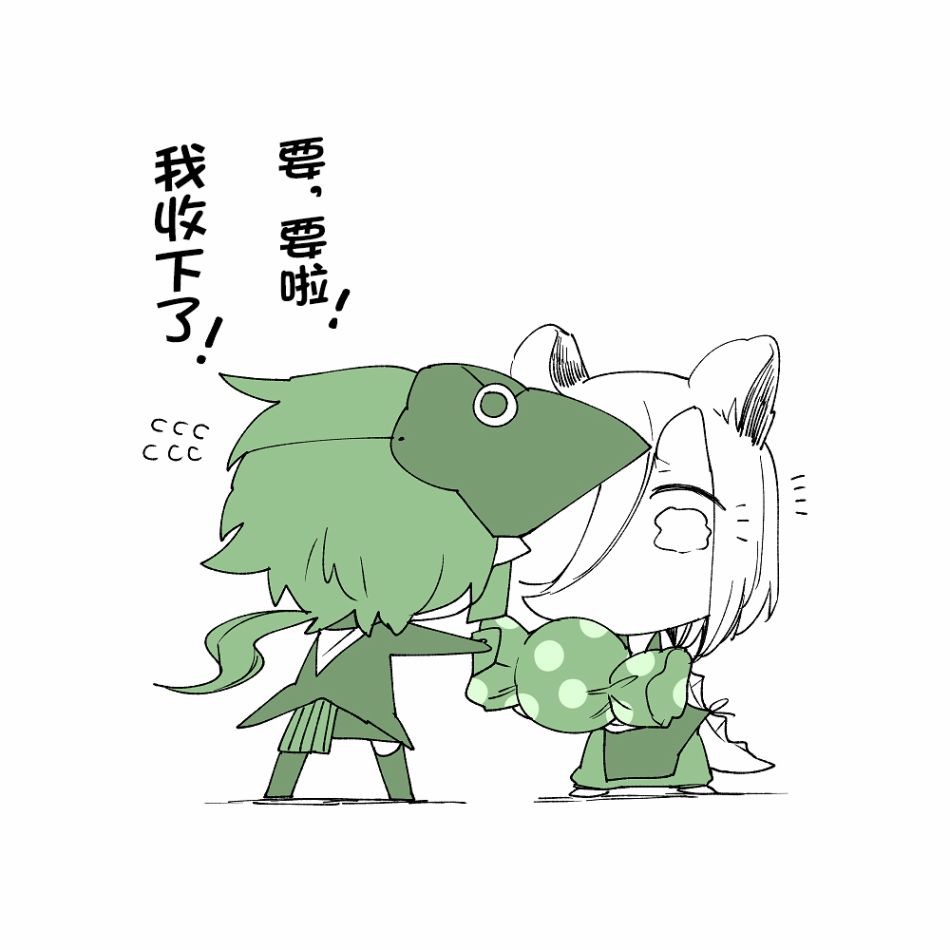 孤独怪物与盲少女韩漫全集-第41话无删减无遮挡章节图片 