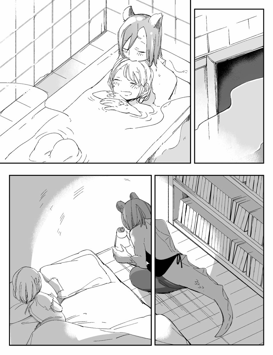 孤独怪物与盲少女韩漫全集-第41话无删减无遮挡章节图片 