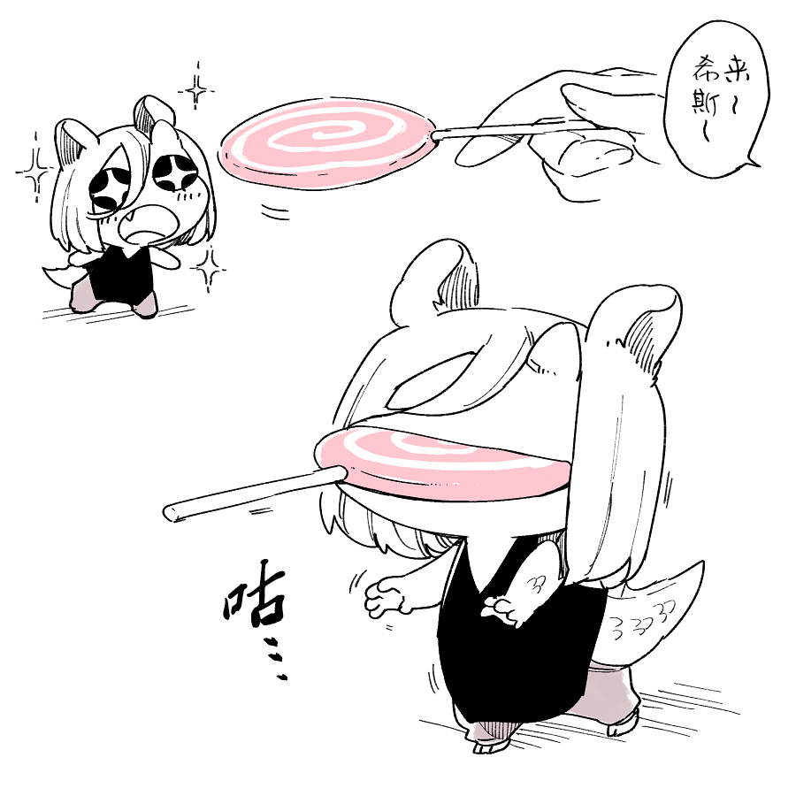 孤独怪物与盲少女韩漫全集-第46话无删减无遮挡章节图片 