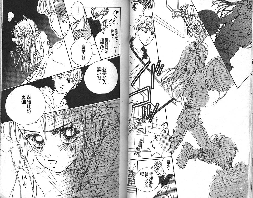 日安悲伤韩漫全集-VOL01无删减无遮挡章节图片 