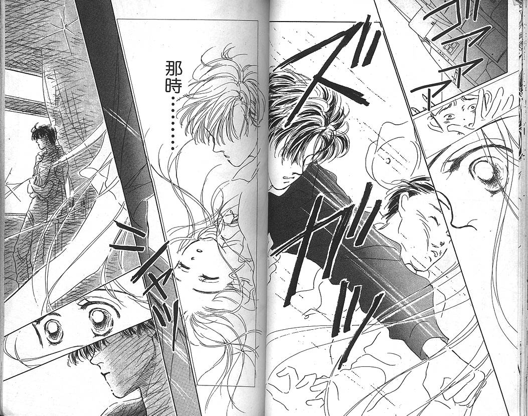 日安悲伤韩漫全集-VOL01无删减无遮挡章节图片 