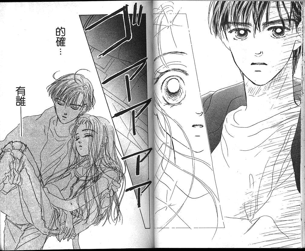 日安悲伤韩漫全集-VOL01无删减无遮挡章节图片 