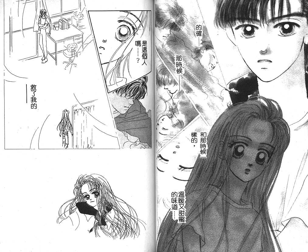 日安悲伤韩漫全集-VOL01无删减无遮挡章节图片 