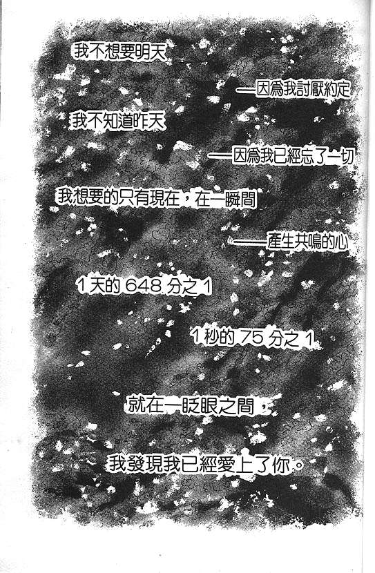 日安悲伤韩漫全集-VOL01无删减无遮挡章节图片 