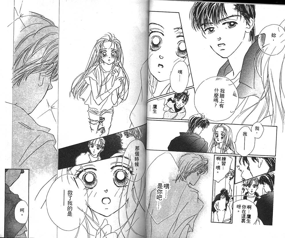 日安悲伤韩漫全集-VOL01无删减无遮挡章节图片 