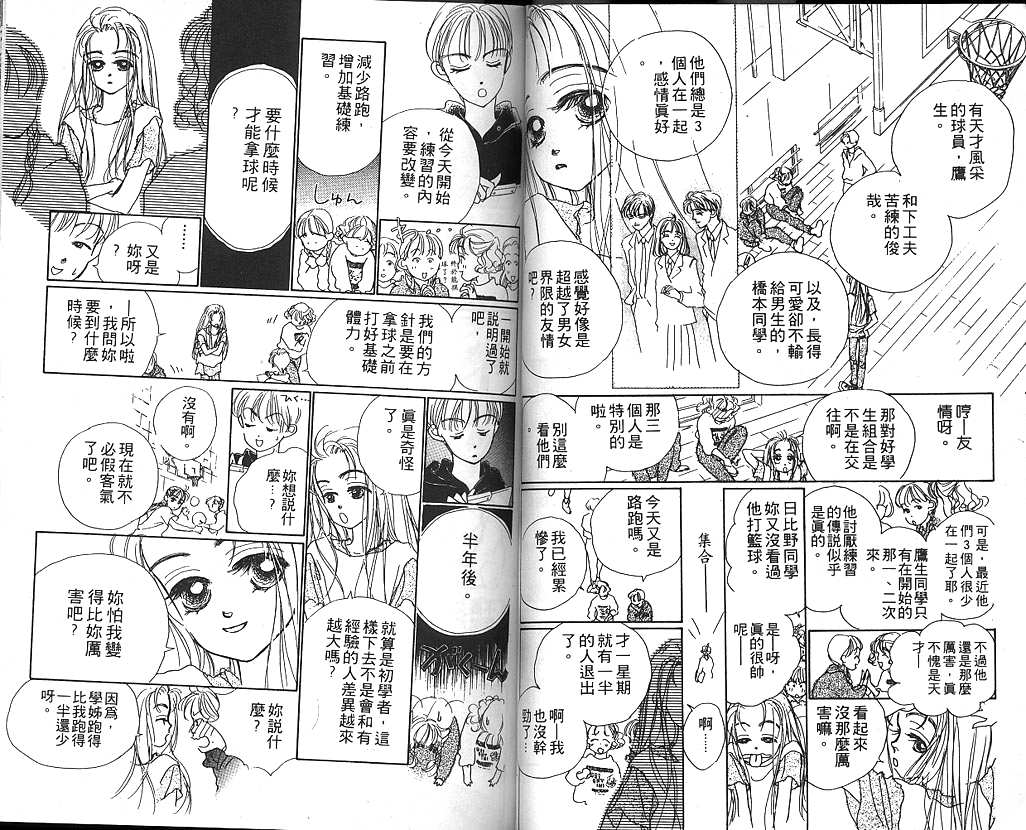 日安悲伤韩漫全集-VOL01无删减无遮挡章节图片 