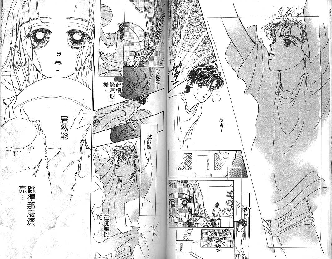 日安悲伤韩漫全集-VOL01无删减无遮挡章节图片 