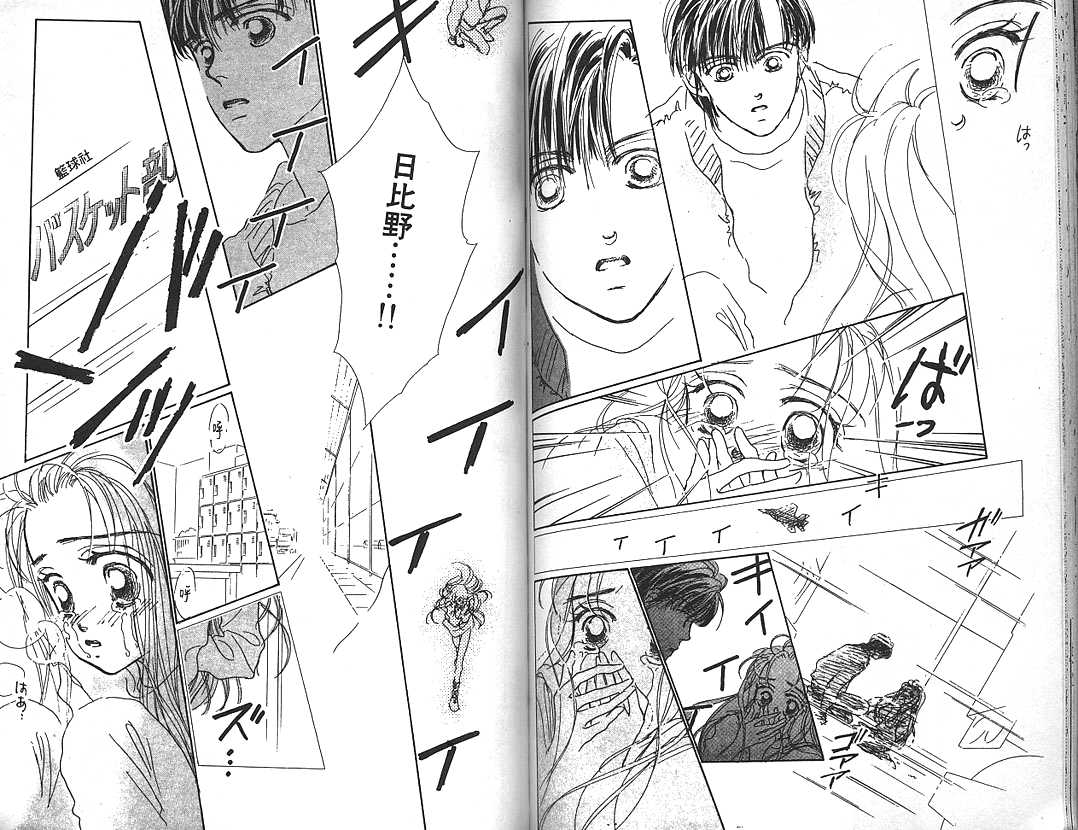 日安悲伤韩漫全集-VOL01无删减无遮挡章节图片 