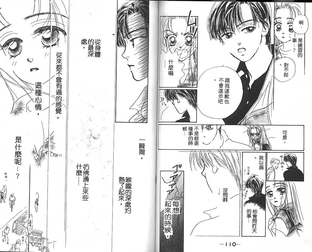 日安悲伤韩漫全集-VOL01无删减无遮挡章节图片 