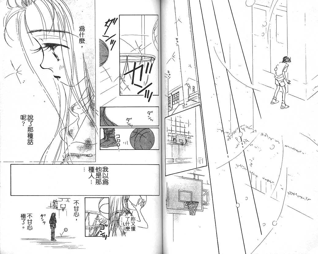 日安悲伤韩漫全集-VOL01无删减无遮挡章节图片 