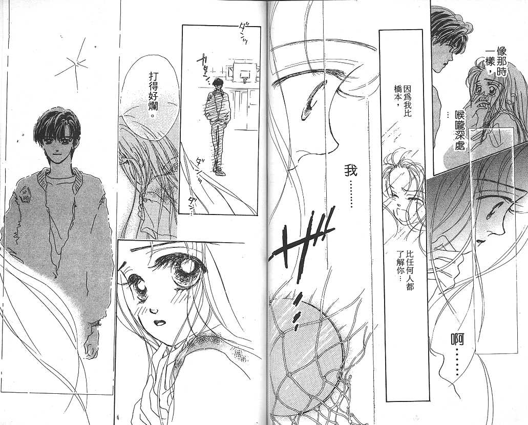 日安悲伤韩漫全集-VOL01无删减无遮挡章节图片 