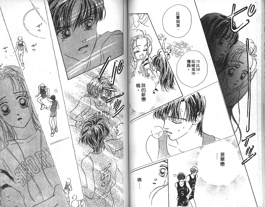 日安悲伤韩漫全集-VOL02无删减无遮挡章节图片 