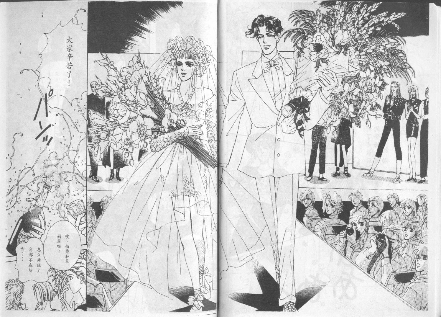 午夜伯爵韩漫全集-VOL01无删减无遮挡章节图片 