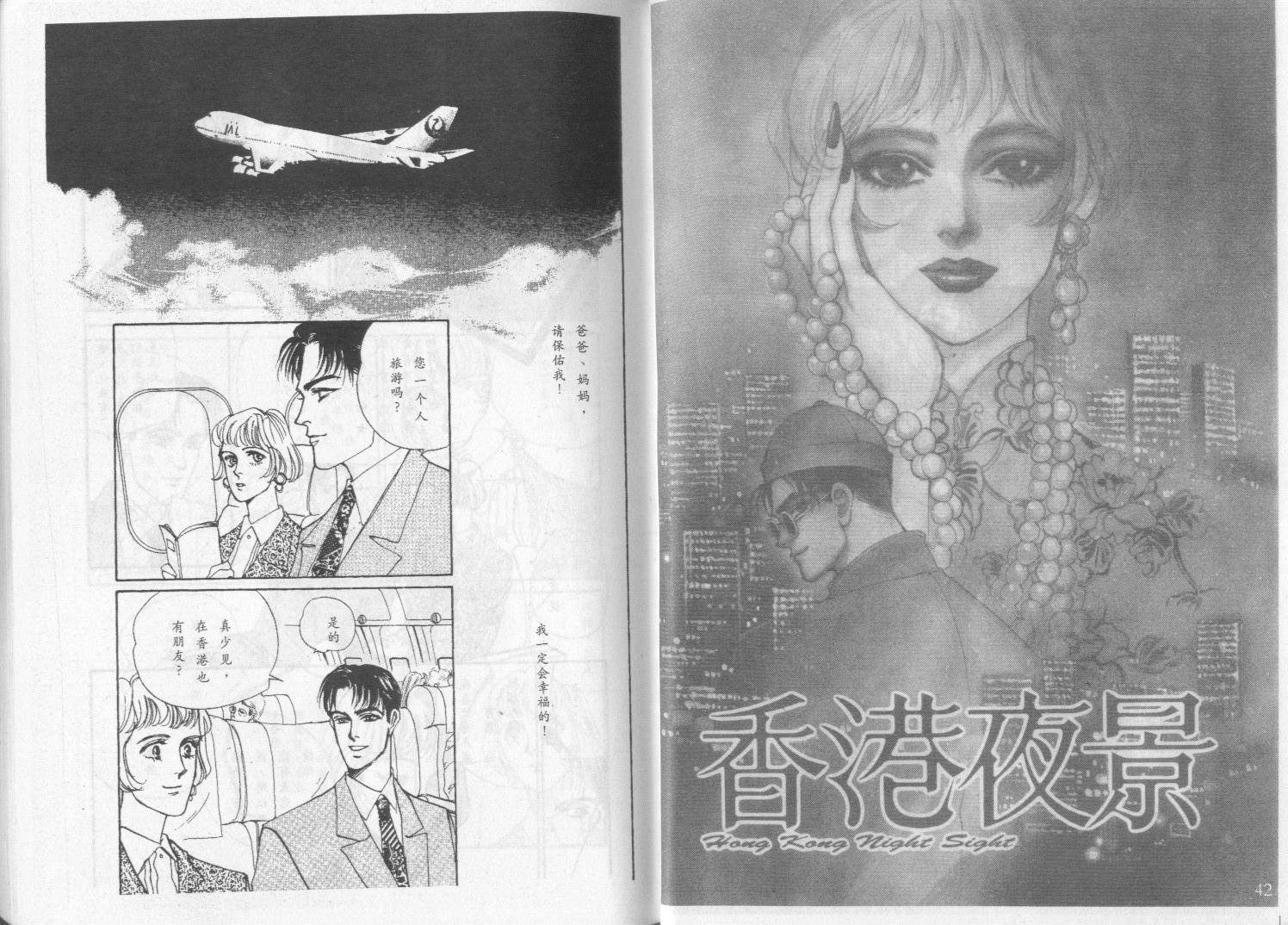 午夜伯爵韩漫全集-VOL01无删减无遮挡章节图片 