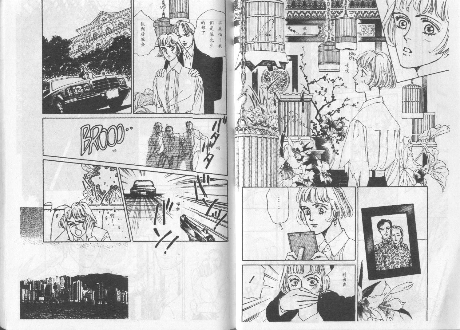 午夜伯爵韩漫全集-VOL01无删减无遮挡章节图片 