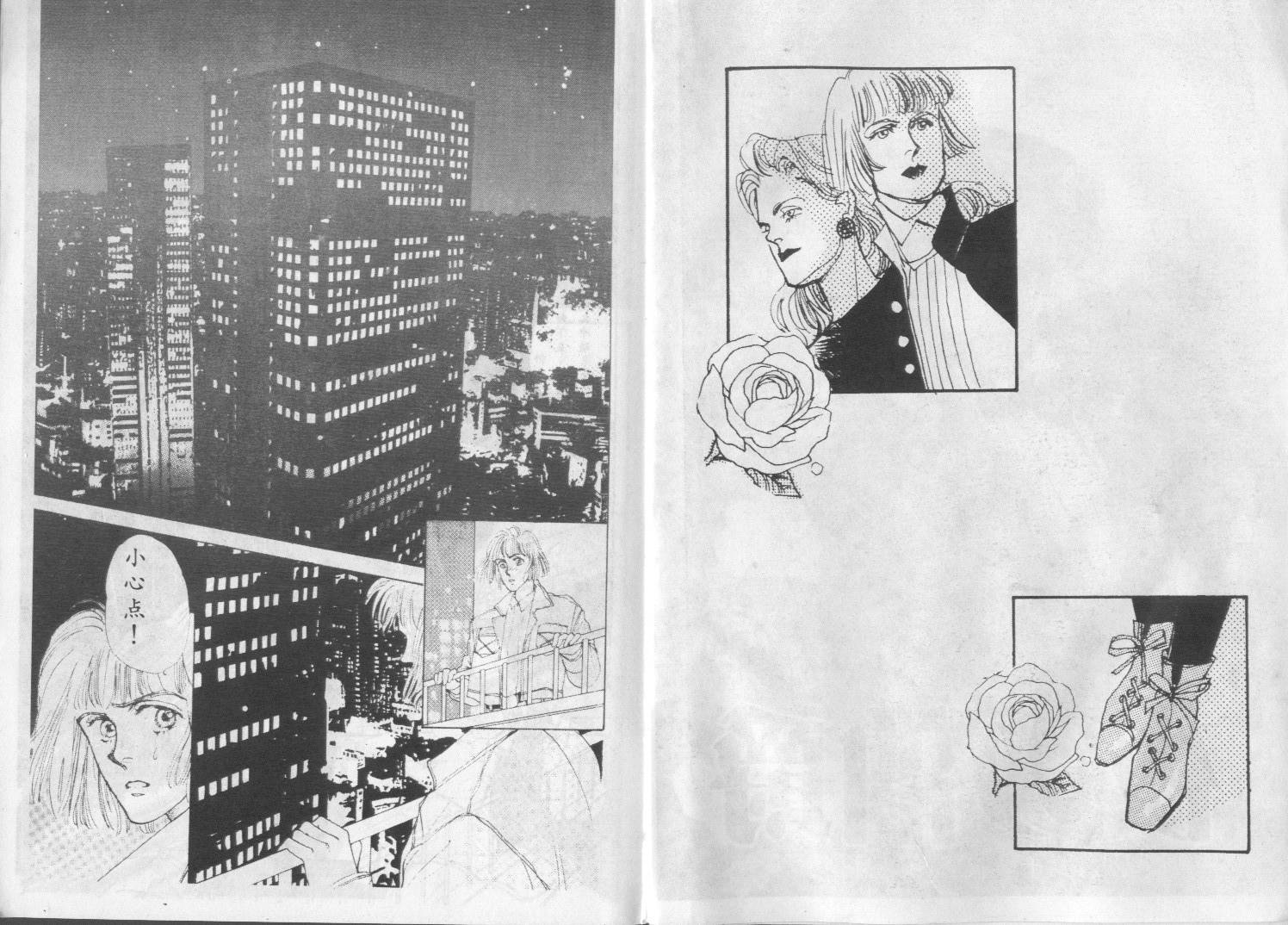 午夜伯爵韩漫全集-VOL01无删减无遮挡章节图片 
