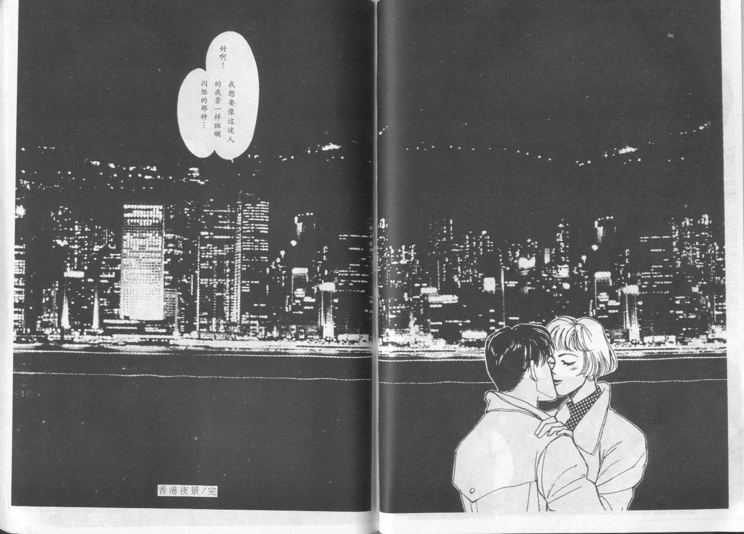 午夜伯爵韩漫全集-VOL01无删减无遮挡章节图片 
