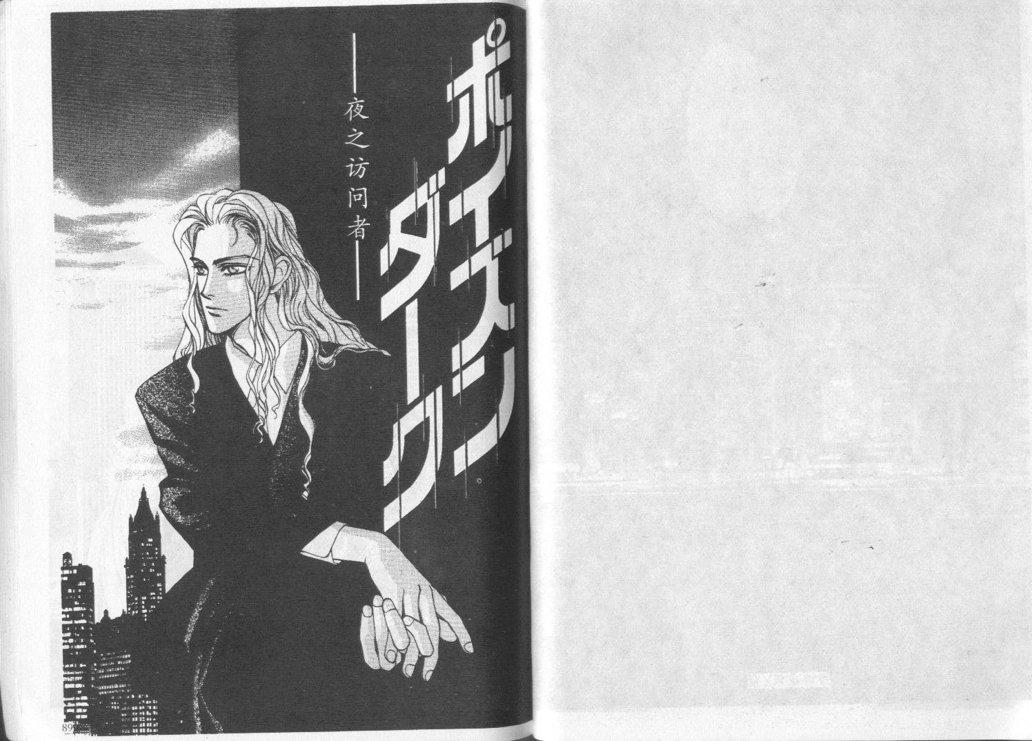 午夜伯爵韩漫全集-VOL01无删减无遮挡章节图片 