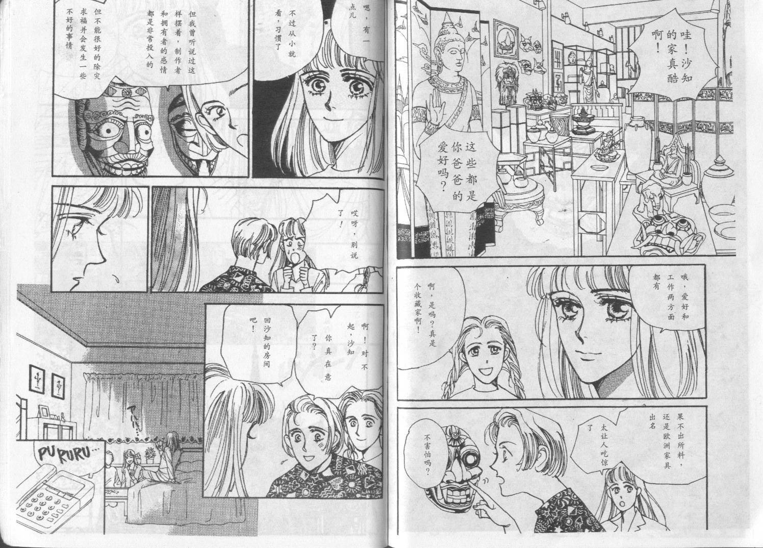 午夜伯爵韩漫全集-VOL01无删减无遮挡章节图片 
