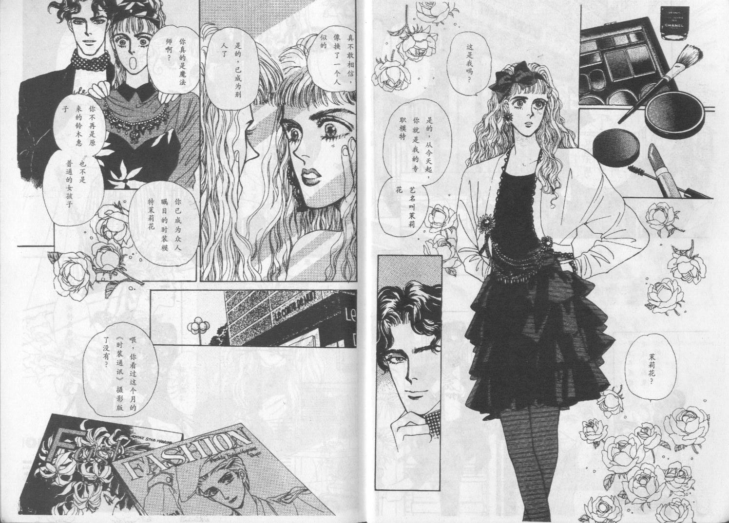 午夜伯爵韩漫全集-VOL01无删减无遮挡章节图片 