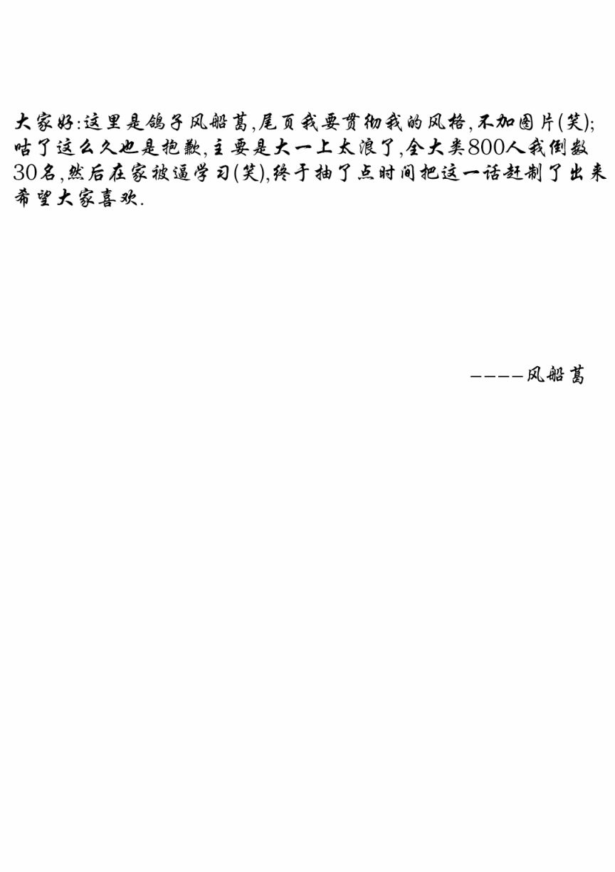 失业酱想要被治愈韩漫全集-第05话无删减无遮挡章节图片 