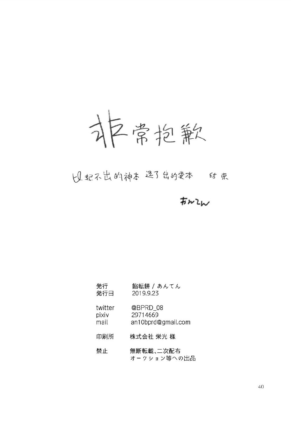 留下伤痕了的话就接吻吧韩漫全集-短篇无删减无遮挡章节图片 