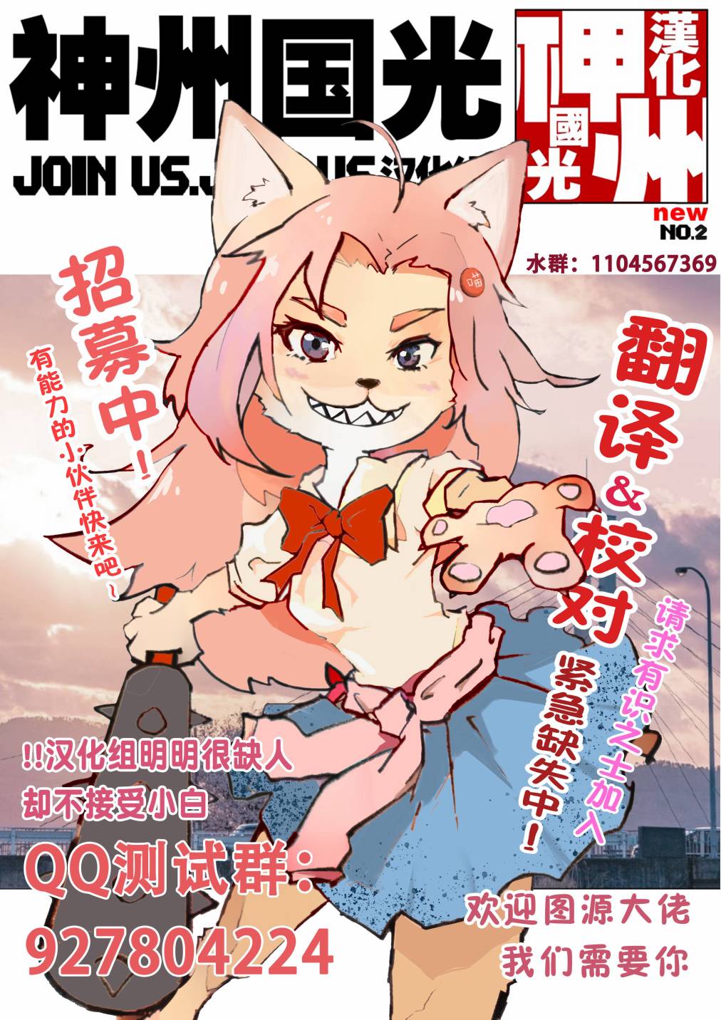 欢乐戈耳工母女韩漫全集-第12话无删减无遮挡章节图片 