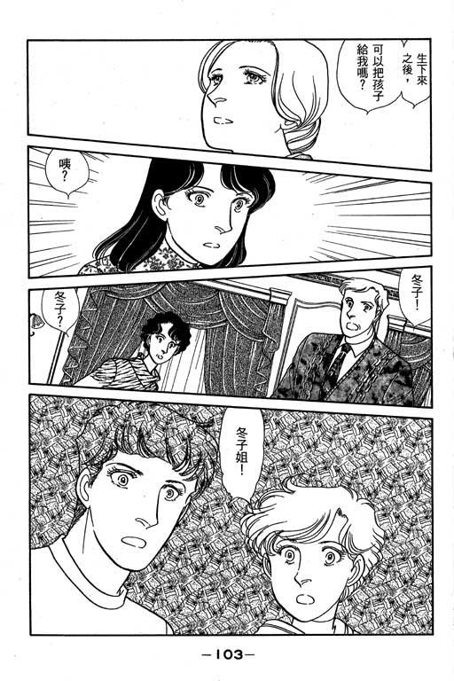 春飞行-四记韩漫全集-VOL01无删减无遮挡章节图片 