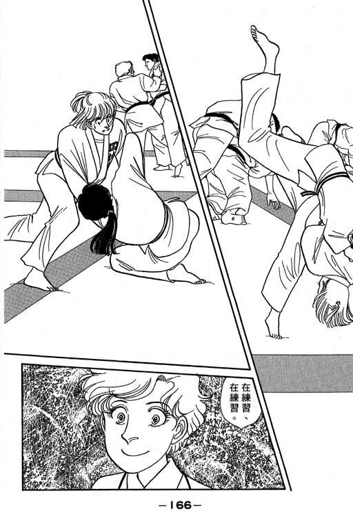 春飞行-四记韩漫全集-VOL01无删减无遮挡章节图片 